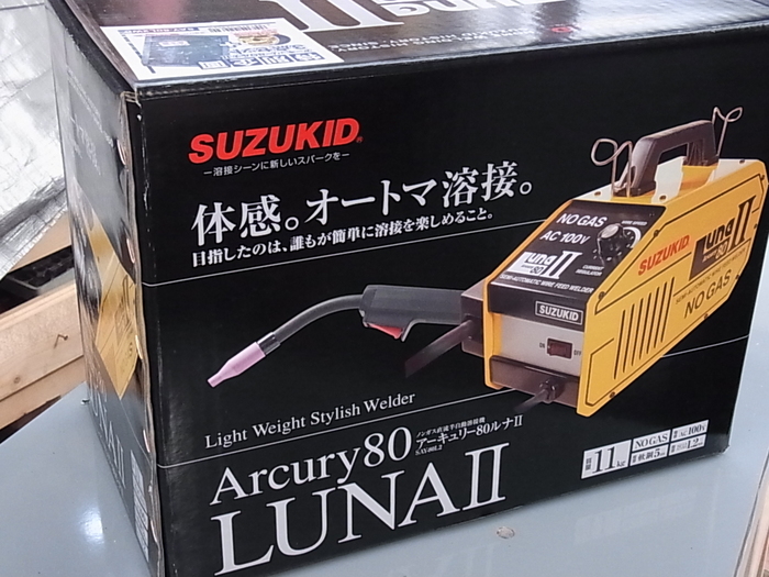 アーキュリー80 ルナ2 がやってきた ♪ : 物欲買いの銭失い アーキュリー80 ルナ2 がやってきた ♪ : 物欲買いの銭失い