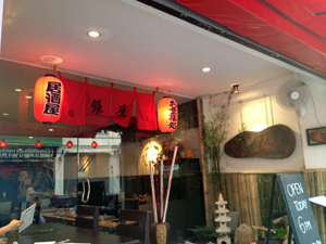 新しい日本食屋、またまた登場！_f0144385_9423375.jpg