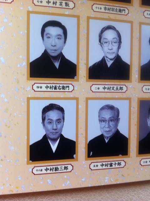 歌舞伎座杮落としは満員御礼!_f0083294_2319424.jpg
