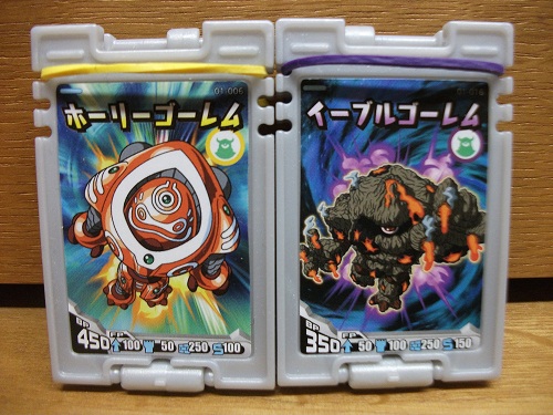 爆烈連鎖バンバーン01弾 光VS闇爆裂闘(9回目〜14回目) : BOB EXPO
