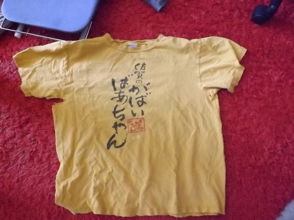 お気に入りのTシャツ_a0144811_7345539.jpg