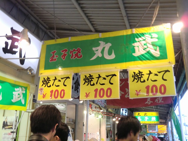 a0006033_1505092.jpg