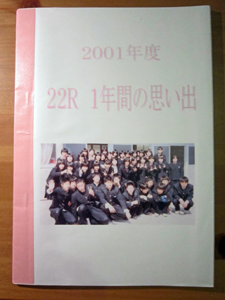 「直子の渡伊日記Ⅰ 出発編」_f0234936_6185167.jpg