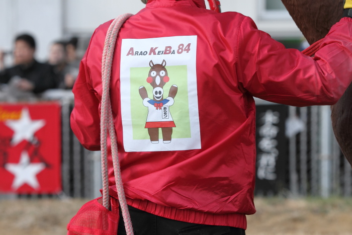 2011年12月23日（金） 荒尾競馬 3R 荒尾競馬装蹄師会特選 2歳2組 その1_a0077663_17173657.jpg
