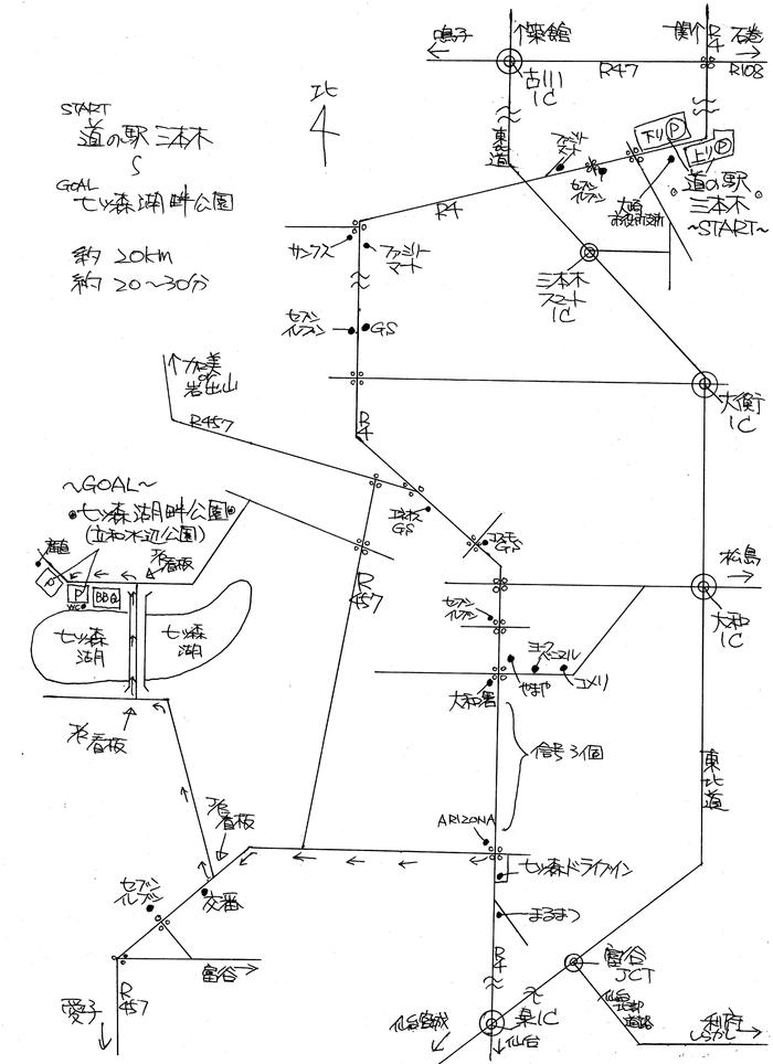 当日詳細　その4（ルート編）_e0287364_20542795.jpg