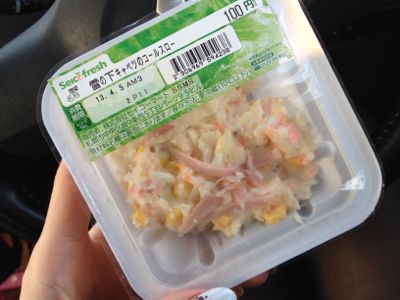 北海道到着☆_c0151965_22275381.jpg