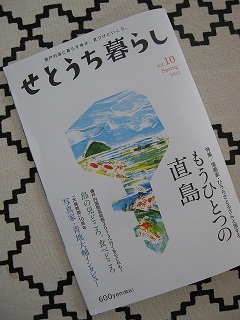 :: 1つめの島へ・・・ ::_e0204865_135107.jpg