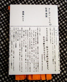 a0099474_0192733.jpg