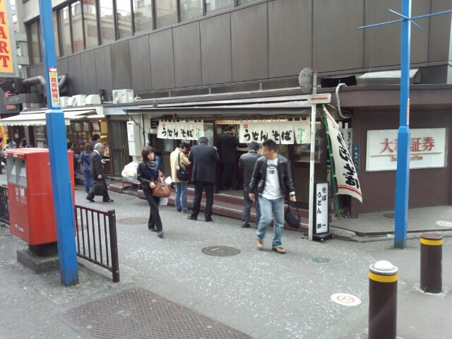 Go on patrol ♪ 「鈴一」＠横浜駅_b0081979_22444898.jpg