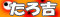 b0288080_13552059.gif