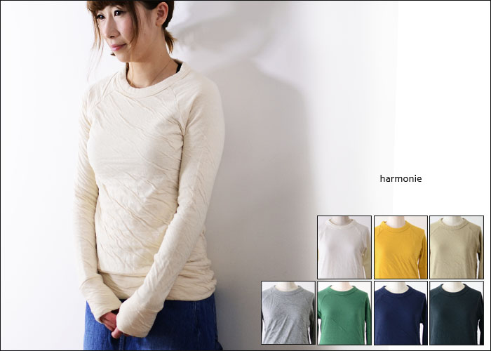 harmonie　再入荷です♪_f0051306_1964376.jpg