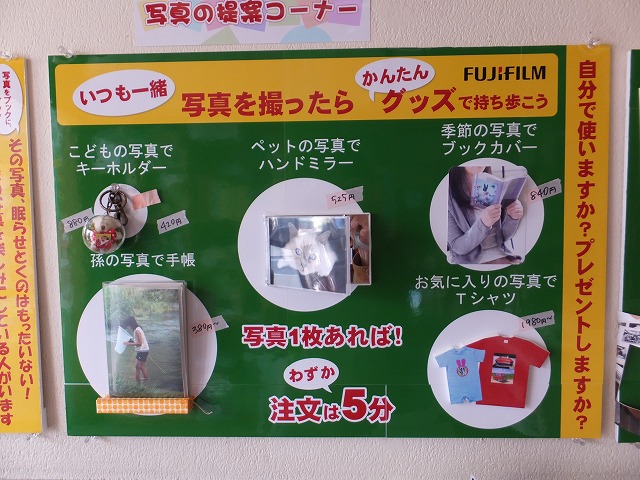 春の新サービス&新商品_f0221724_1448085.jpg