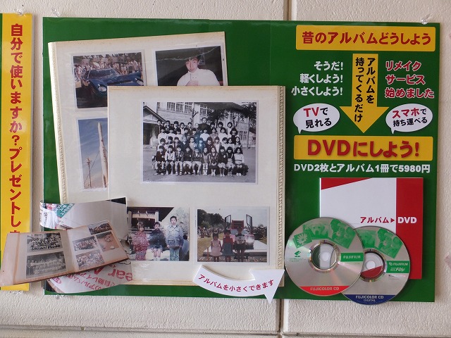 春の新サービス&新商品_f0221724_14491635.jpg
