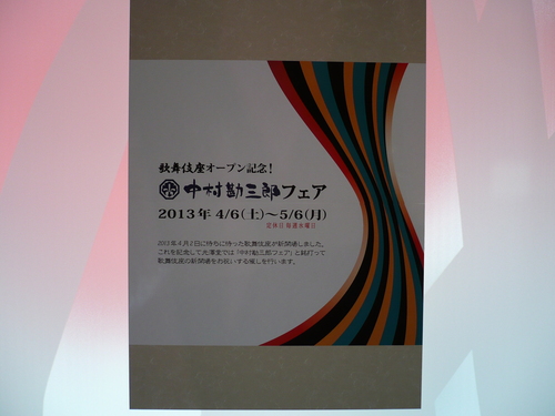 いよいよ明日から・・・_e0195325_1554146.jpg