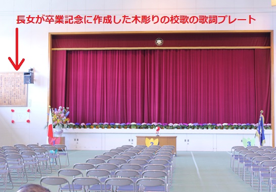 いよいよマゴ１小学生・・・☆_f0177125_23163959.jpg