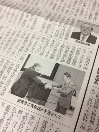 「千葉県建築文化賞」を受賞しました！_f0170331_19225363.jpg