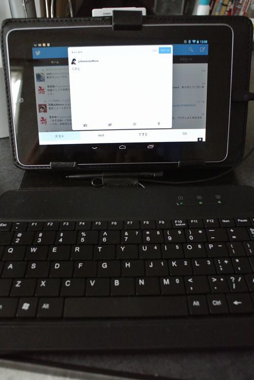 Nexus7用にカバー付きキーボードを買いました_e0089232_19481072.jpg