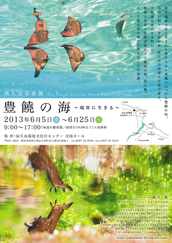 ウェットの買い替えはお早めに(笑)_b0186442_19524158.jpg