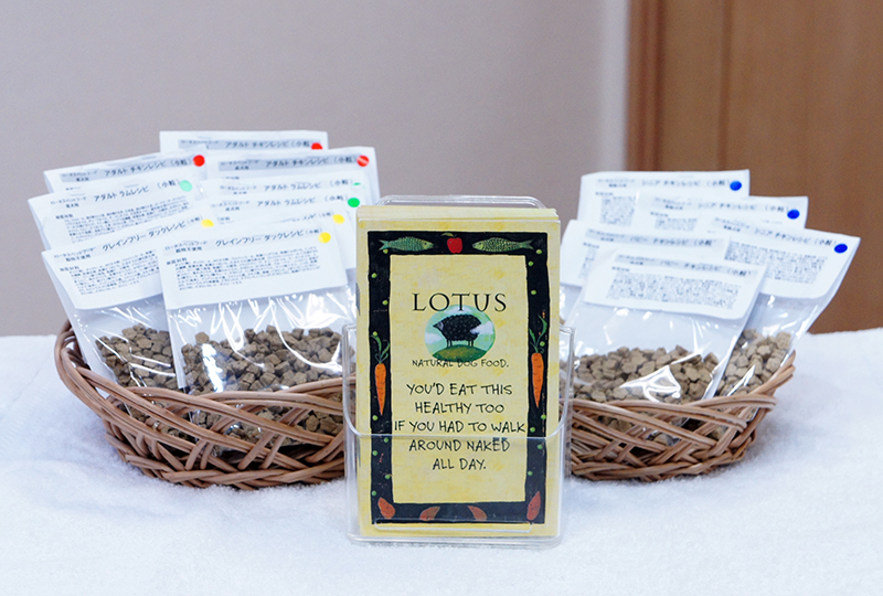 「LOTUS」 試供品★_d0265342_1522268.jpg
