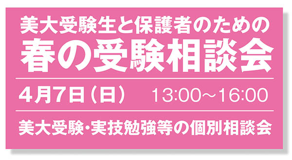 春期講習会が終了しました。_f0227963_13484946.jpg