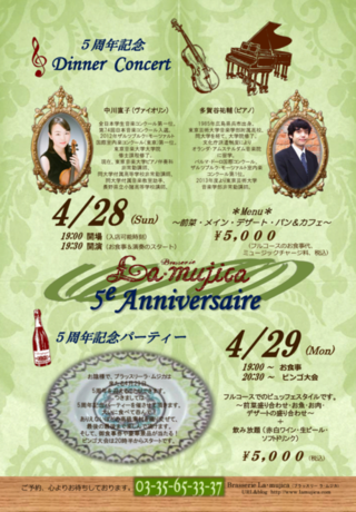 祝、5周年！！！！！_b0272087_1217983.png