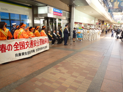 「春の全国交通安全運動」明日より～_a0147891_12375975.jpg