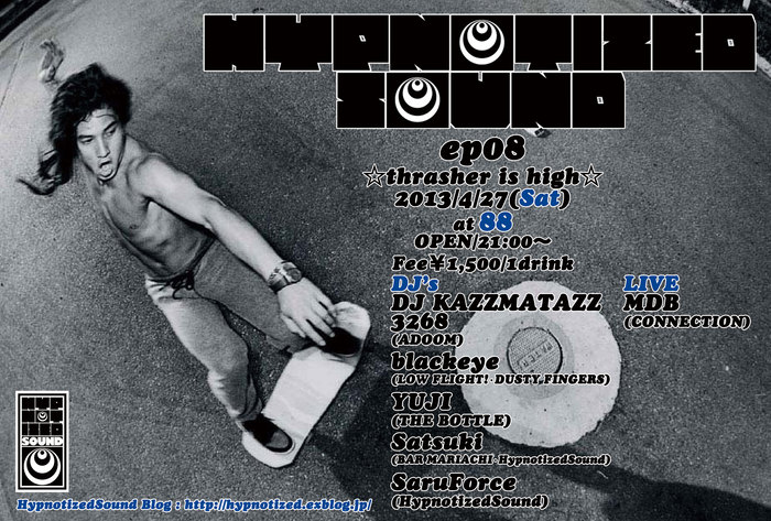 「Hypnotized Sound:ep08」_d0112893_19453998.jpg