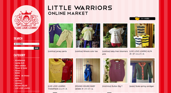 [LIVE LOVE LEARN!] THOMPSON S/S TEE=Little Warriors=_d0000298_18423695.png