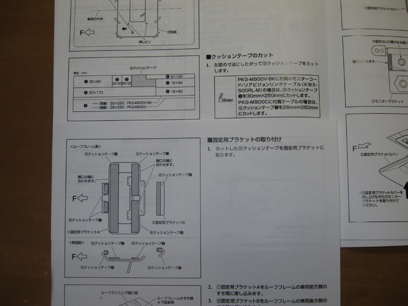 後席用モニタ 取り付け_f0080903_11375320.jpg