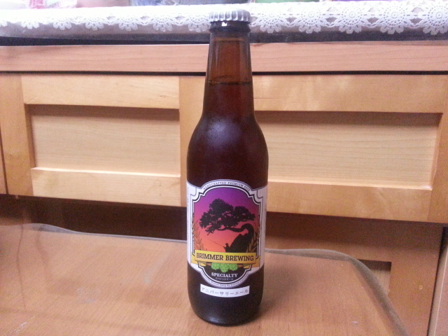 今夜のビールVol.39 ブリマー・ブルーイング スペシャルビール(アニバーサリーエール)_b0042308_012229.jpg