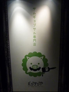 包む。_b0209132_740365.jpg