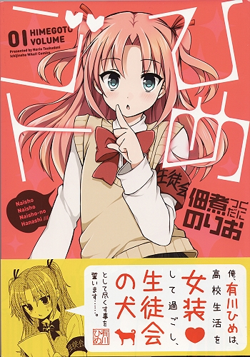 ヴァレッタの休日 まったり気分をあなたに ヴァレッタの休日 まったり気分をあなたに