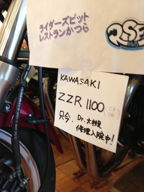 ふくしまを走りつくせ!_c0261447_21591596.jpg