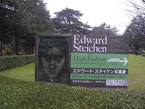 1920年、30年代のセレブたち_c0113755_23363799.jpg