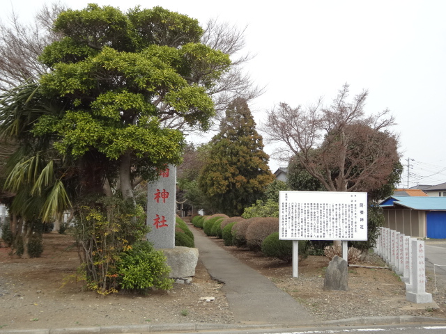 阿彌神社（阿見町中郷）_c0182455_21411017.jpg