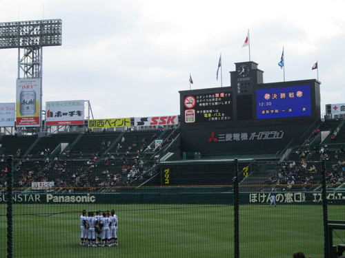 b0136765_14302753.jpg