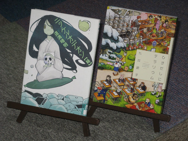 653本目 ショートショートのマンガ単行本を2冊 とりあえずテストテスト 653本目 ショートショートのマンガ単行本を2冊 とりあえずテストテスト