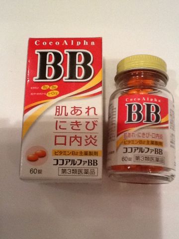 チョコラBB    口内炎_a0059277_1341876.jpg