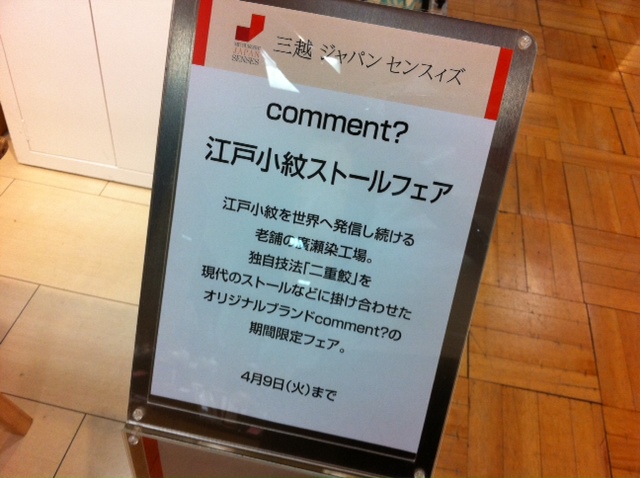 4月6日 今日と明日は_d0171384_10465160.jpg