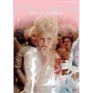 ベルサイユのバラとマリーアントワネット_a0292194_21342697.jpg