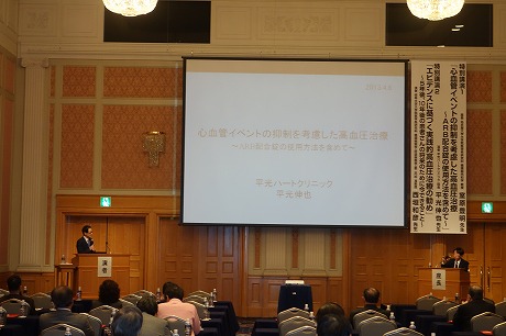 アイミクス発売記念講演会 in 東海_a0152501_7201526.jpg