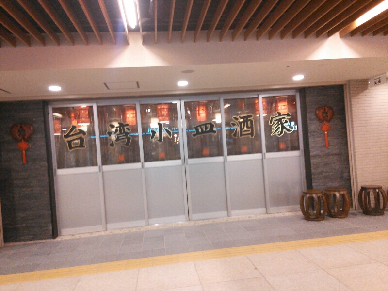 c0212604_2156837.jpg