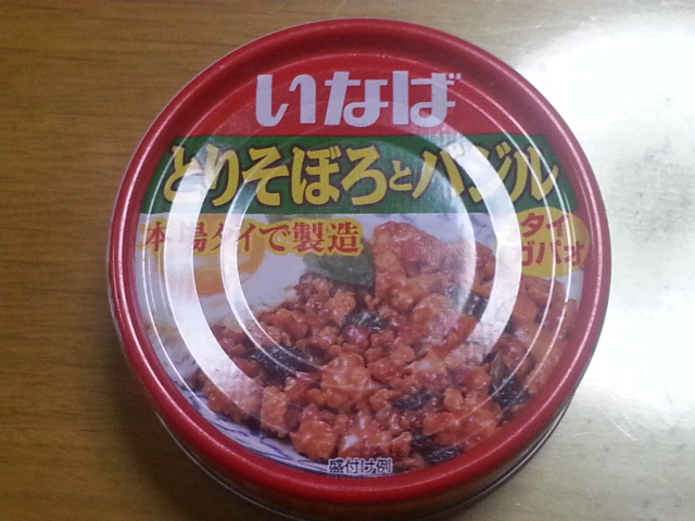 いなば チキンとタイカレー & とりそぼろとバジル_b0042308_22381353.jpg