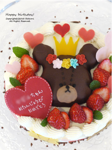 ジャッキーのケーキでhappy Birthday Honey Cafe