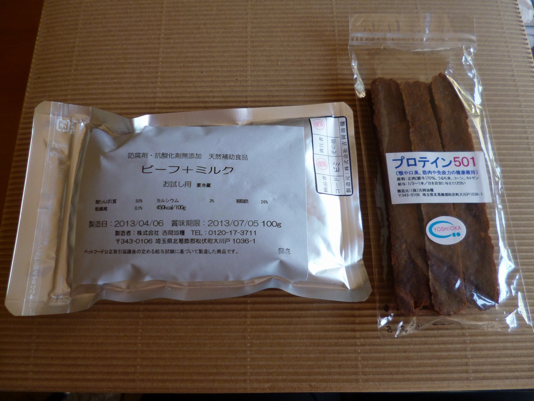 c0280416_2322720.jpg