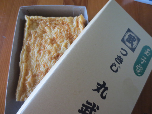 f0248616_10525363.jpg