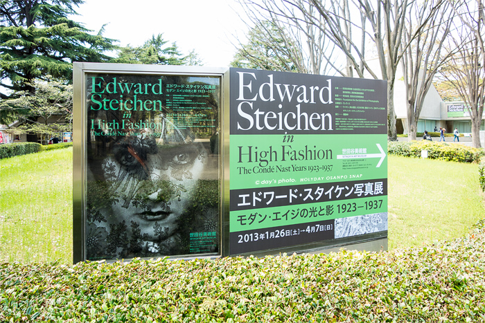アートな時間 / エドワード・スタイケン写真展 #01_e0117517_23481118.jpg
