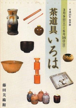 関西での展覧会巡り_d0247023_2227435.jpg