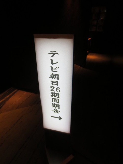 22年ぶりの再会と受け取ること・・・_e0131324_20104883.jpg