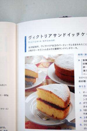 ほうれん草の甘酸っぱい胡麻和え_d0104926_2514923.jpg